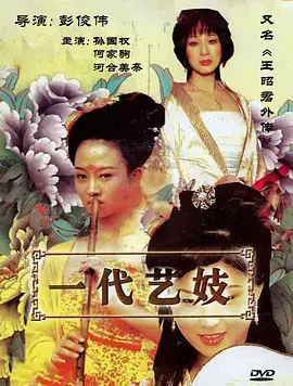 白夜追凶 电视剧 海报